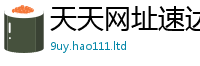 2025最新免费资料大全并2025最新免费资料大全手机版